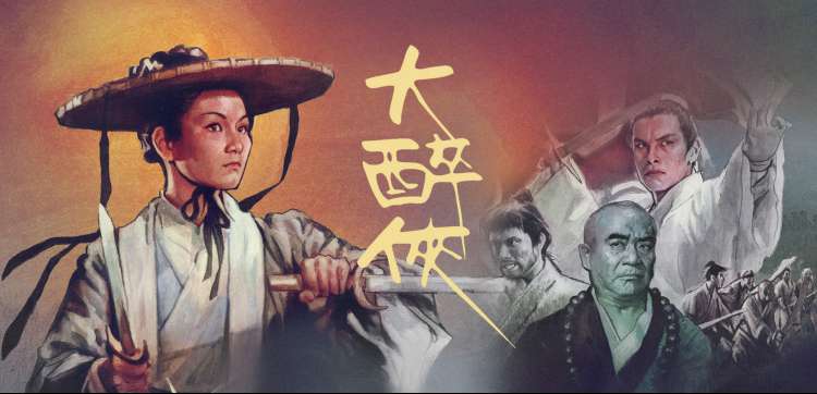 绿皮手札 道具考据