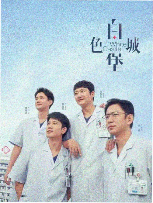 存档者联盟完结资讯